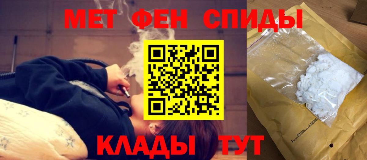 АМФ Розовый Набережные Челны
