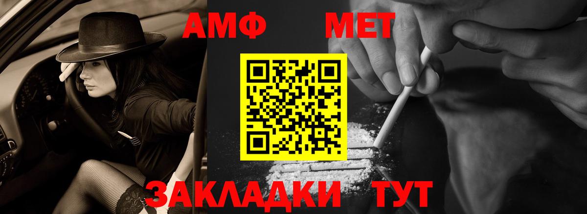 Каннабис Набережные Челны