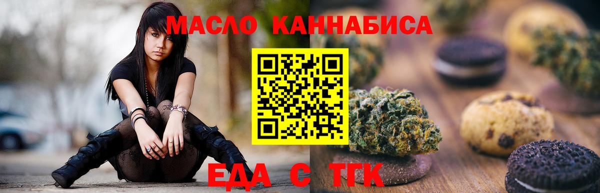 Меф   МАРИХУАНА  Набережные Челны  Гашиш  Вход с VPN  MDMA 