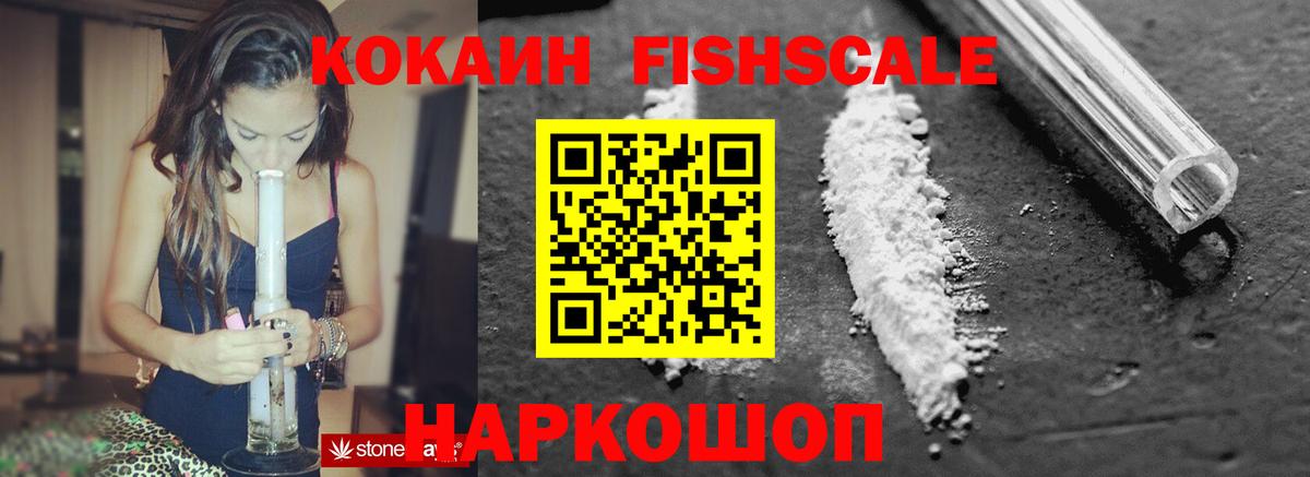 КОКАИН 98%  Вход с VPN  Набережные Челны  Cocaine  КОКАИН Боливия 