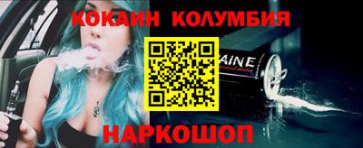 мефедрон мука Гусиноозёрск