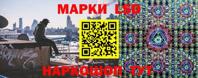 марки lsd Гусь-Хрустальный