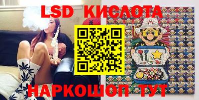 марки lsd Гусь-Хрустальный