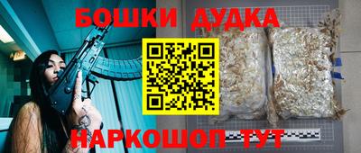 бутират Гусев