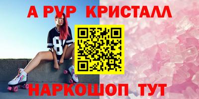 мефедрон мука Гусиноозёрск