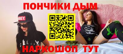 бутират Гусев