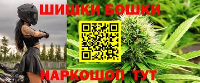 мефедрон мука Гусиноозёрск