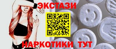 бутират Гусев