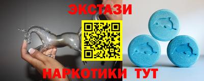 марки lsd Гусь-Хрустальный