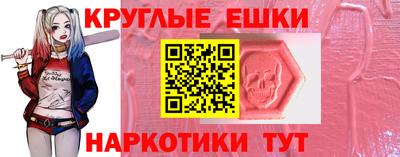 мефедрон мука Гусиноозёрск