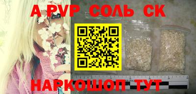 мефедрон мука Гусиноозёрск