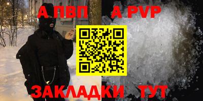 бутират Гусев