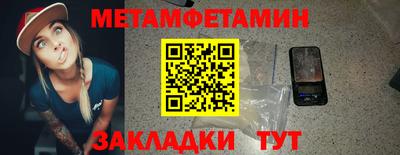 бутират Гусев