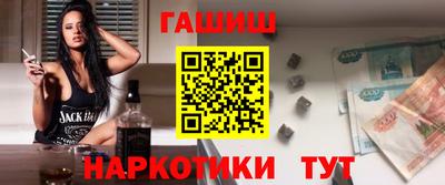 бутират Гусев