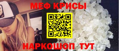 бутират Гусев