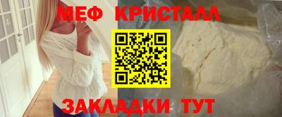 бутират Гусев