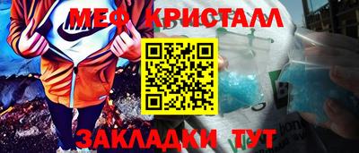 марки lsd Гусь-Хрустальный