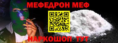 бутират Гусев