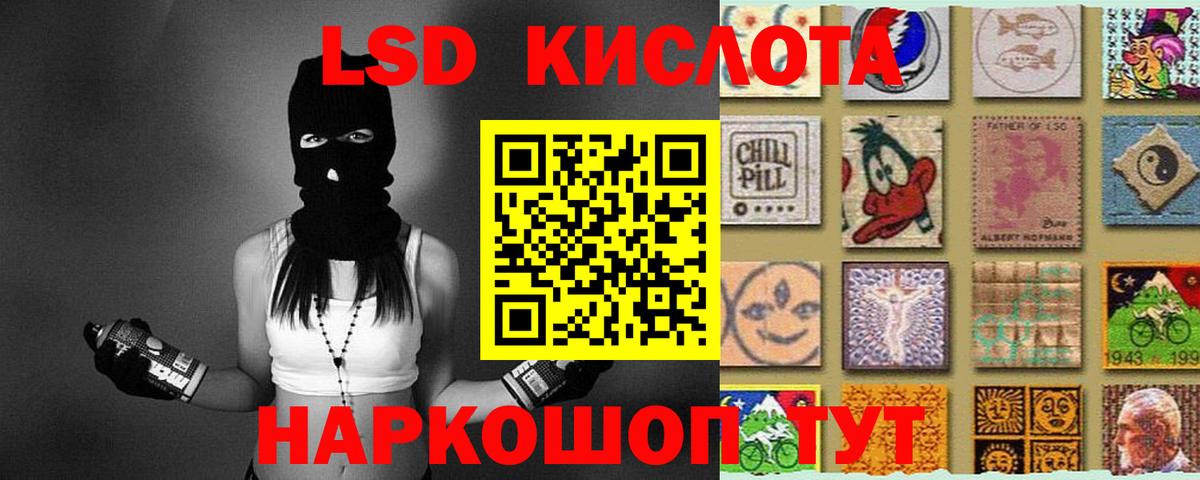 Набережные Челны  Лсд 25 экстази кислота  Вход с VPN 