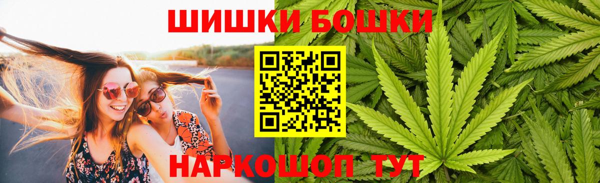 МАРИХУАНА сатива  Вход с VPN  Шишки марихуана планчик  Набережные Челны 